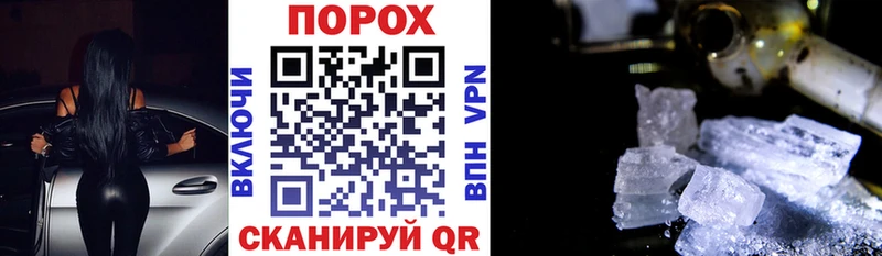 Amphetamine 97%  MEGA как войти  Семилуки 