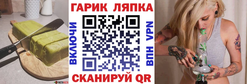 Печенье с ТГК конопля  где купить   Семилуки 