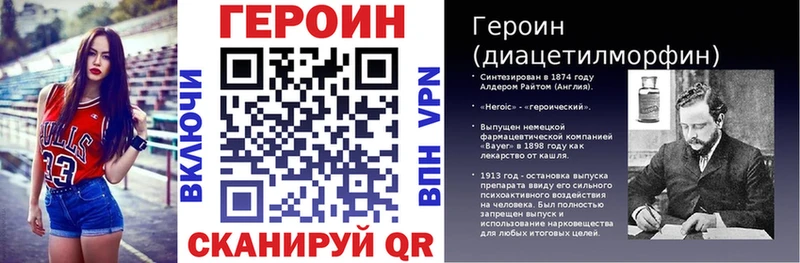 наркотики  Семилуки  Героин афганец 