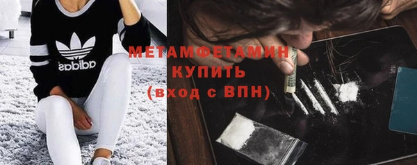 бутират Балабаново
