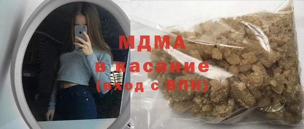 гидра Беломорск