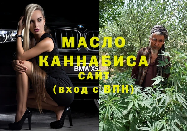 гидра Беломорск