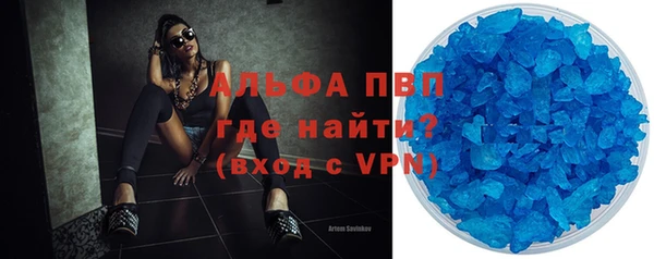 альфа пвп VHQ Баксан