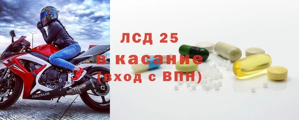 прущие крисы Белокуриха