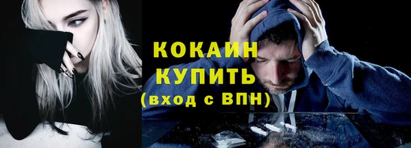 наркотики Балахна