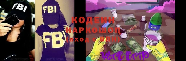 бутират Балабаново