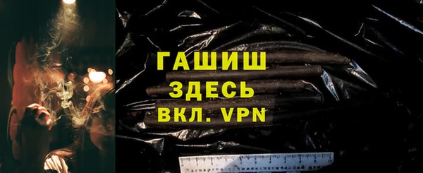 альфа пвп VHQ Баксан