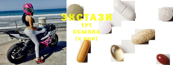 гидра Беломорск