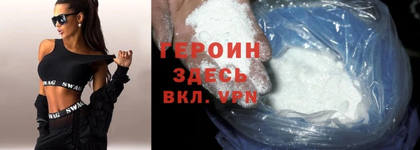 гидра Беломорск