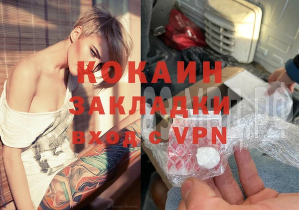 альфа пвп VHQ Баксан