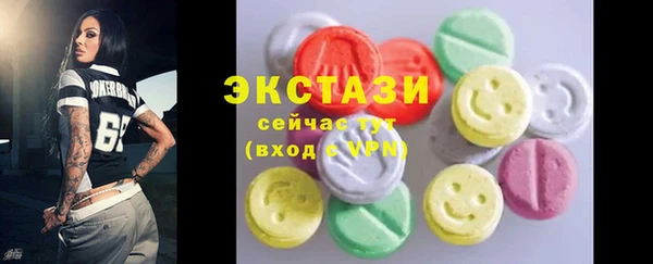 гидра Беломорск