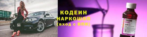 наркотики Балахна