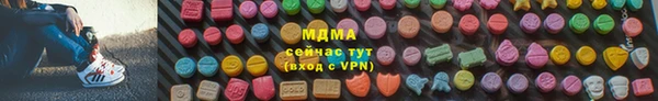 наркотики Балахна