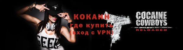 прущие крисы Белокуриха