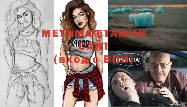 бутират Балабаново