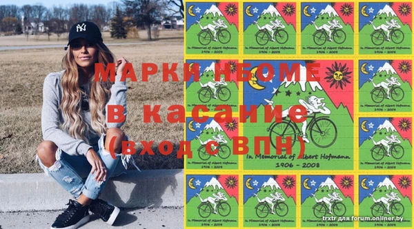 бутират Балабаново
