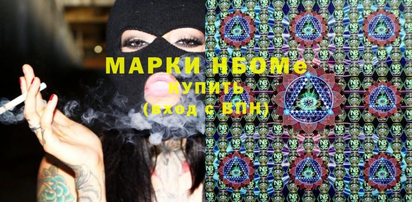 прущие крисы Белокуриха
