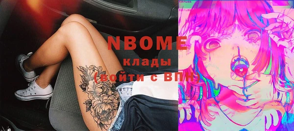 альфа пвп VHQ Баксан