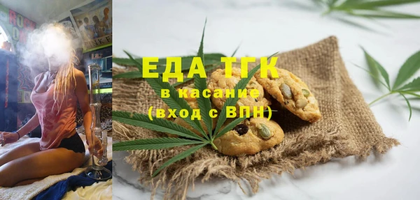 бутират Балабаново