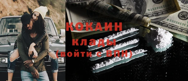 альфа пвп VHQ Баксан