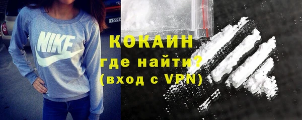 альфа пвп VHQ Баксан