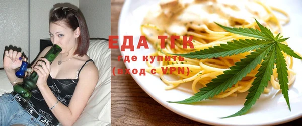 бутират Балабаново