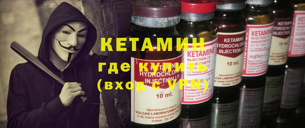 наркотики Балахна