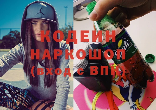 альфа пвп VHQ Баксан