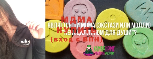 бутират Балабаново