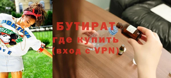 наркотики Балахна