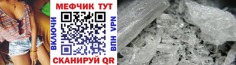 купить закладку  дарк нет состав  МЕФ мяу мяу  Семилуки 