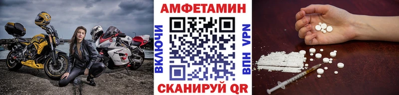 Первитин пудра цена наркотик Семилуки
