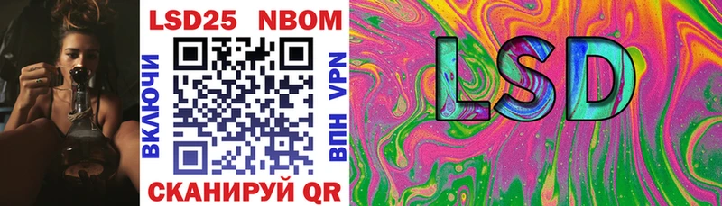 Марки 25I-NBOMe 1,5мг  kraken маркетплейс  Семилуки  где продают наркотики 