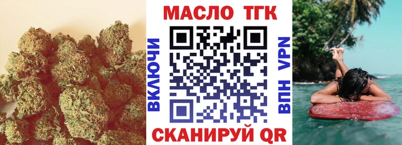 Дистиллят ТГК Wax  hydra маркетплейс  Семилуки 
